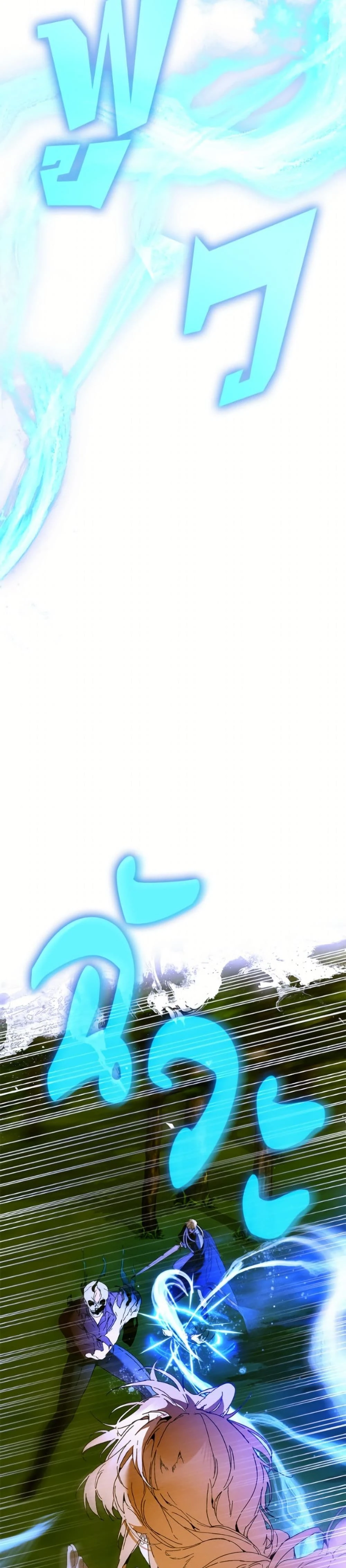 หน้าที่ 45