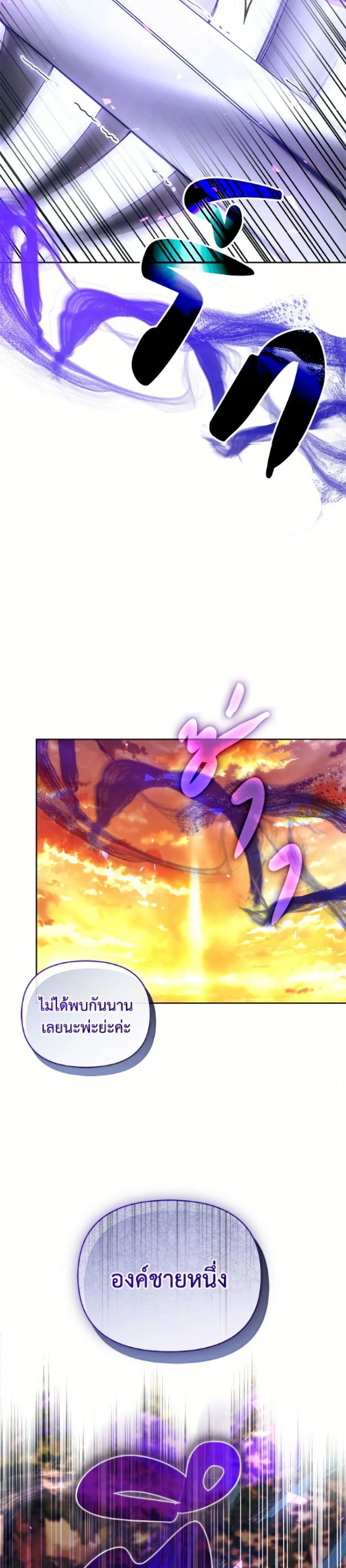 หน้าที่ 33