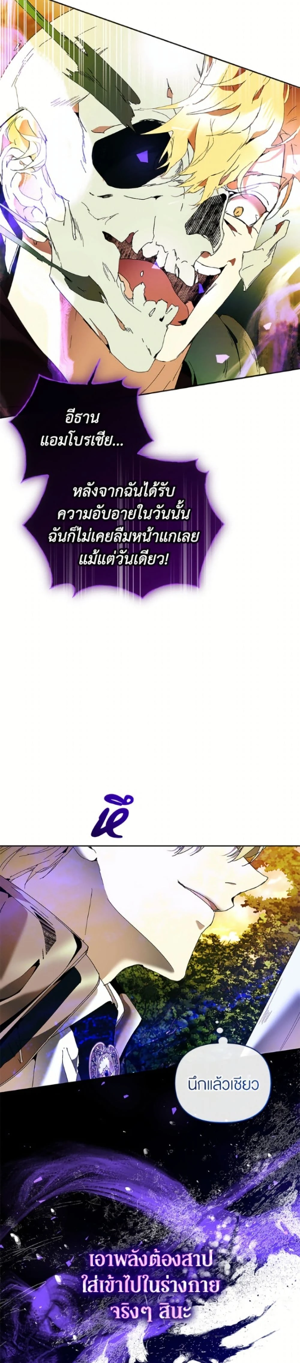 หน้าที่ 35