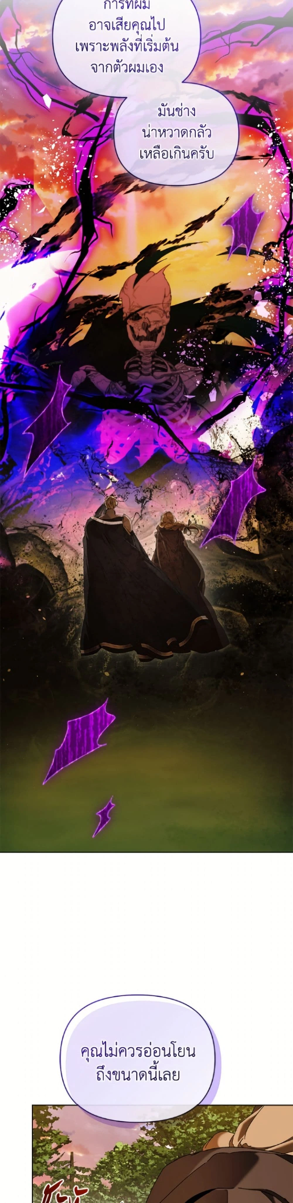 หน้าที่ 41