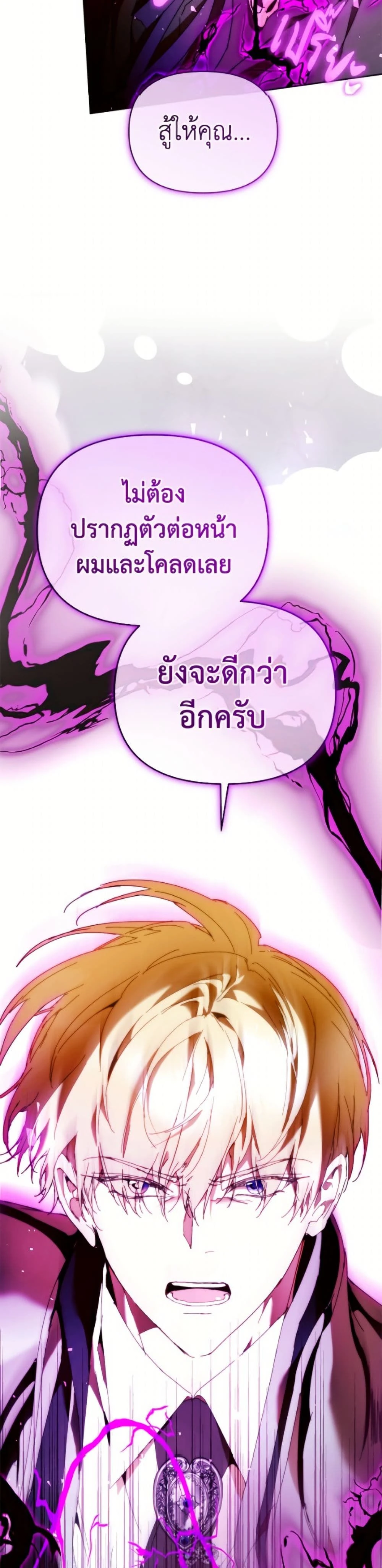 หน้าที่ 35