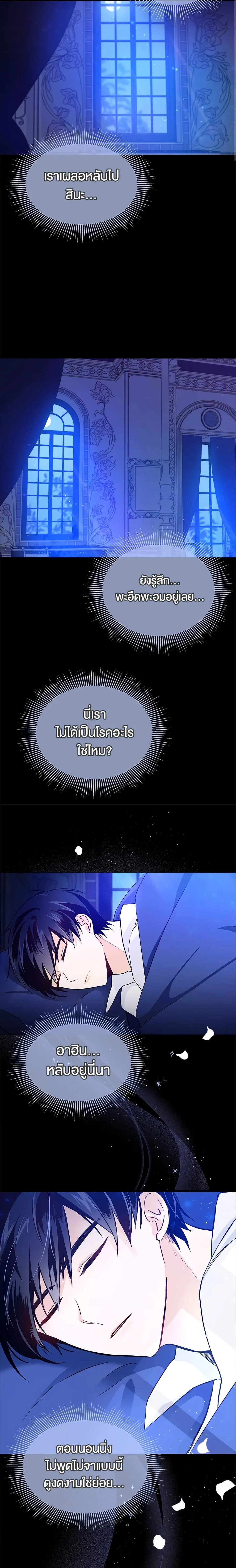 หน้าที่ 16