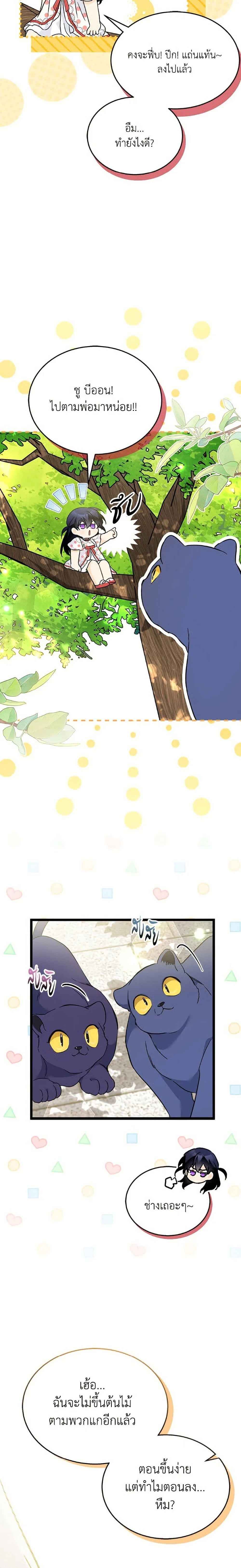 หน้าที่ 22