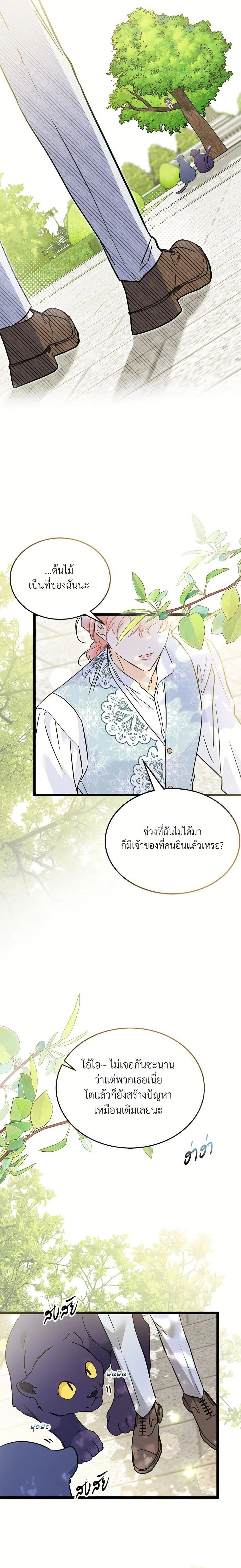 หน้าที่ 23