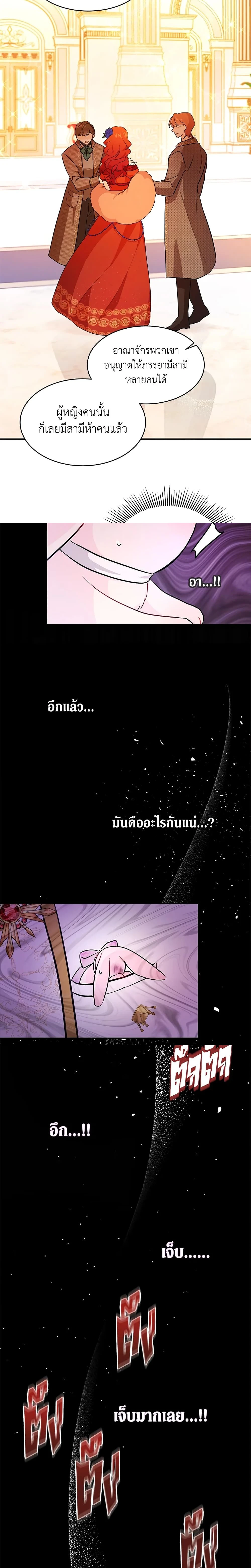 หน้าที่ 16