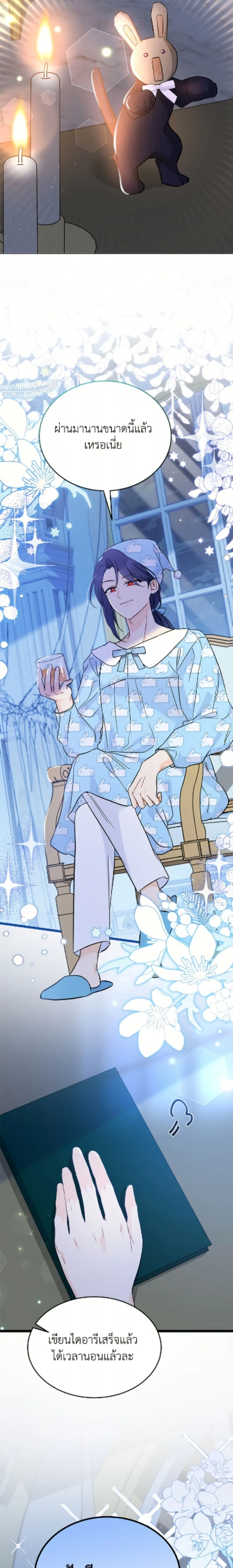 หน้าที่ 24