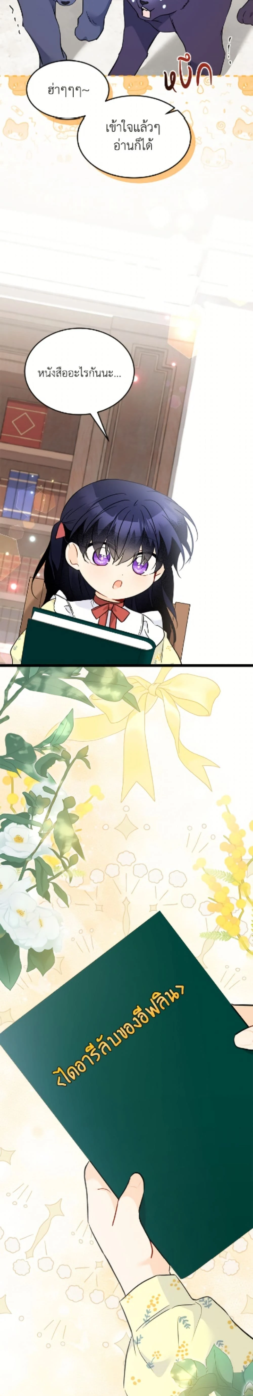 หน้าที่ 22