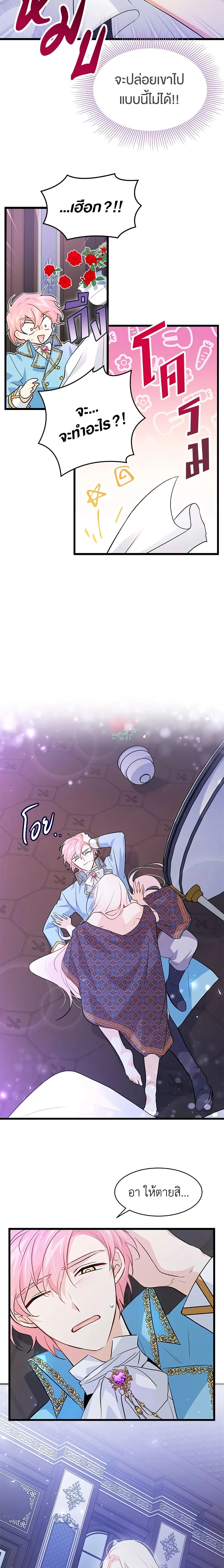 หน้าที่ 12