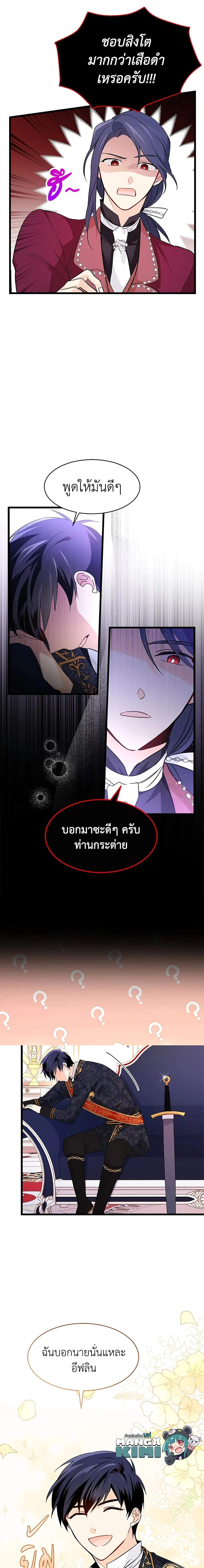 หน้าที่ 3