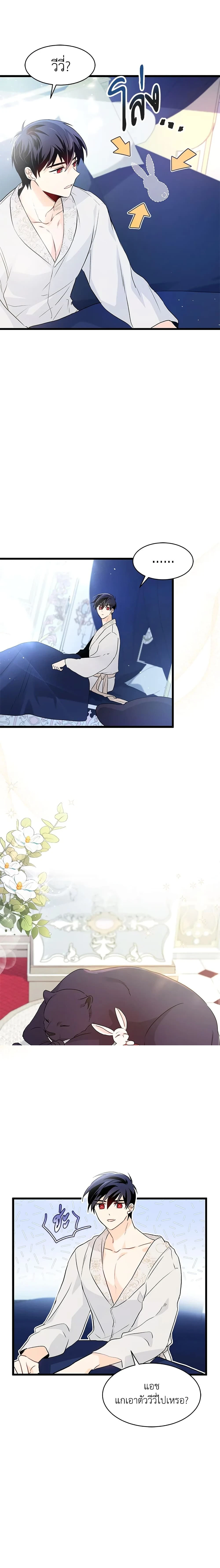 หน้าที่ 17