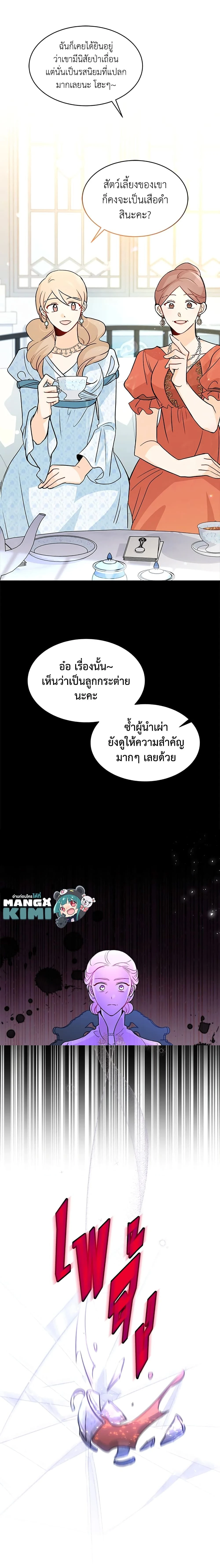 หน้าที่ 12