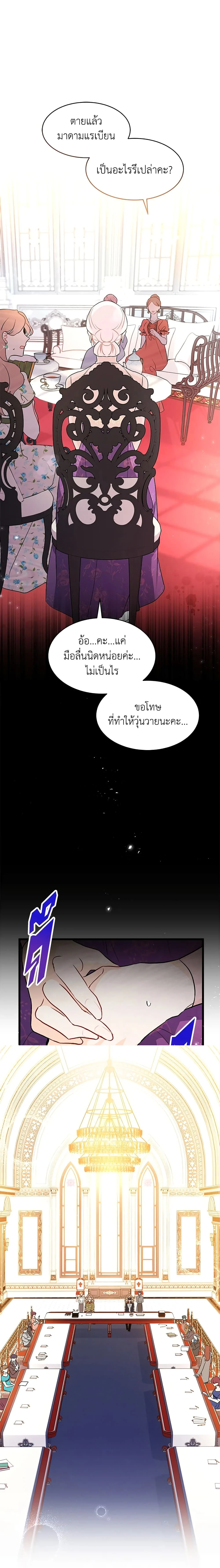 หน้าที่ 13