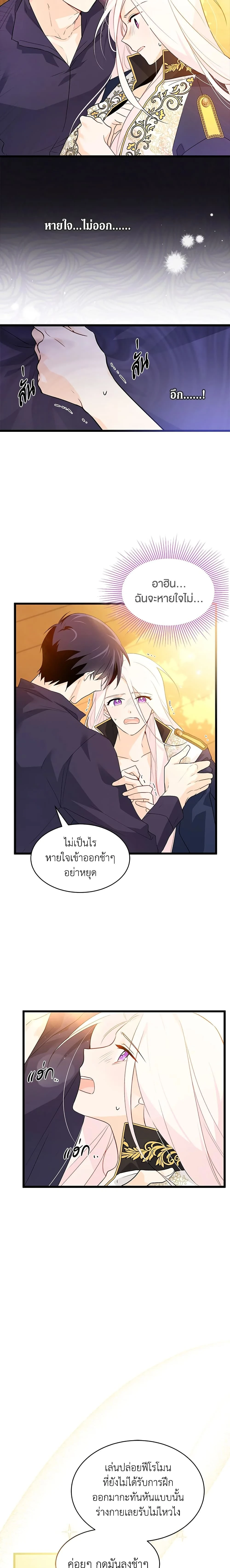 หน้าที่ 3