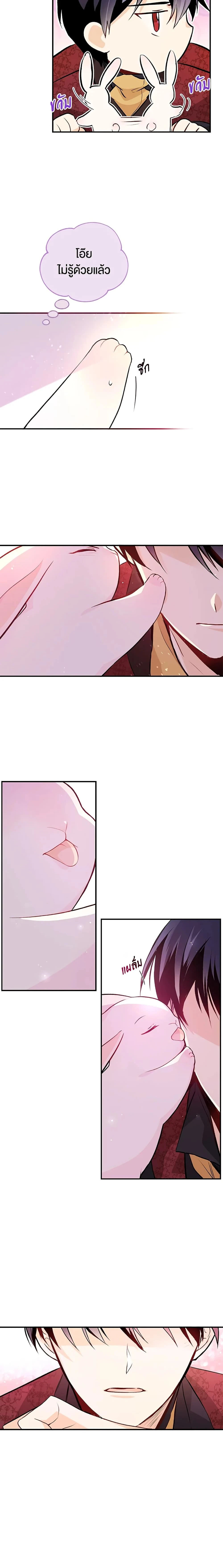 หน้าที่ 13