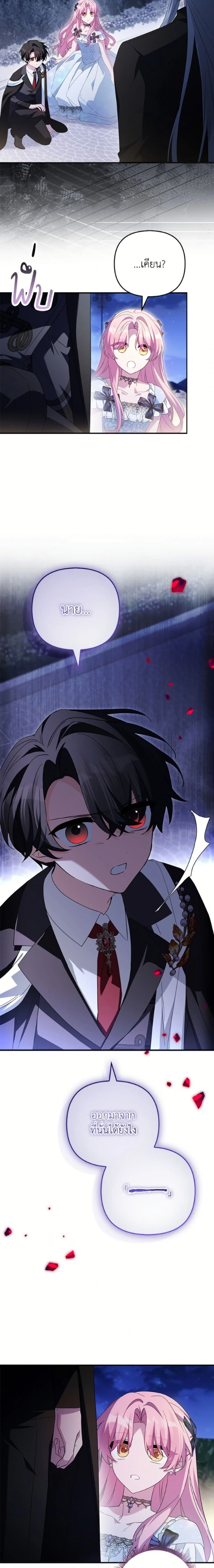 หน้าที่ 5