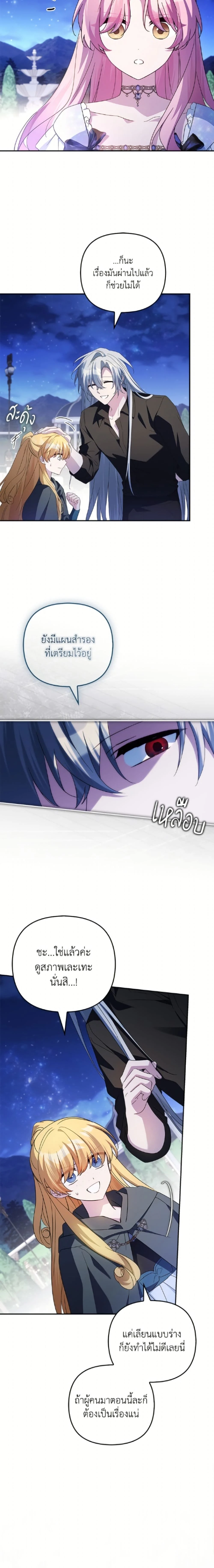 หน้าที่ 16