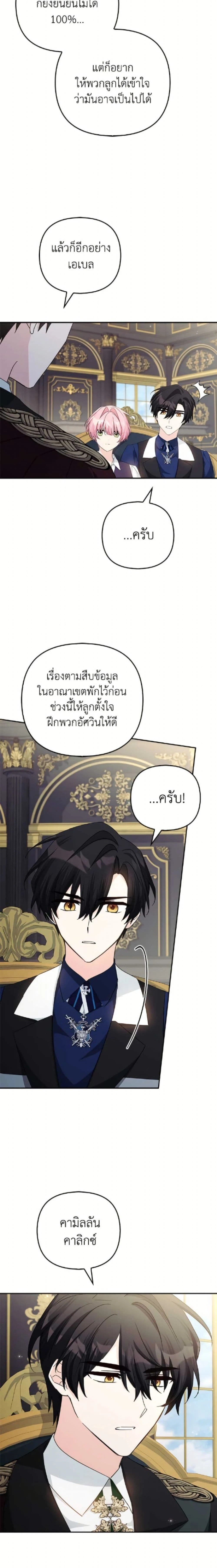 หน้าที่ 23