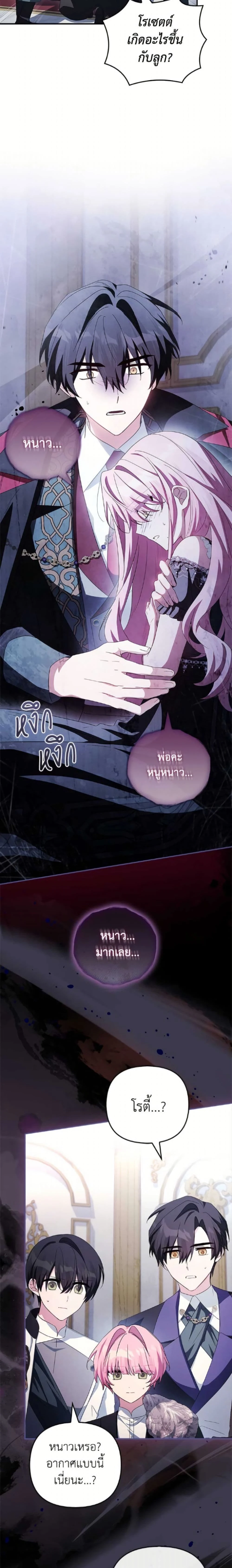 หน้าที่ 24