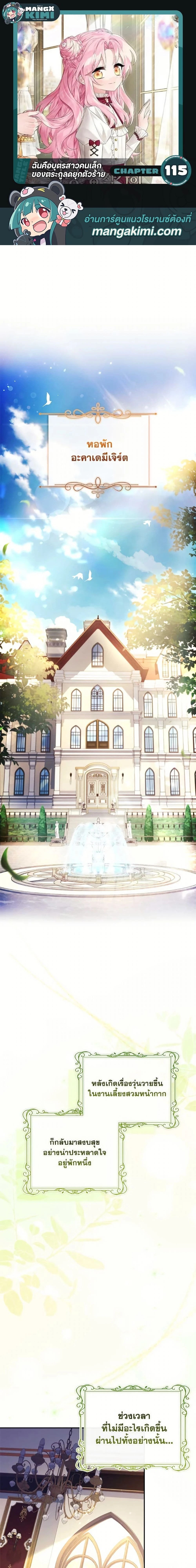 หน้าที่ 1