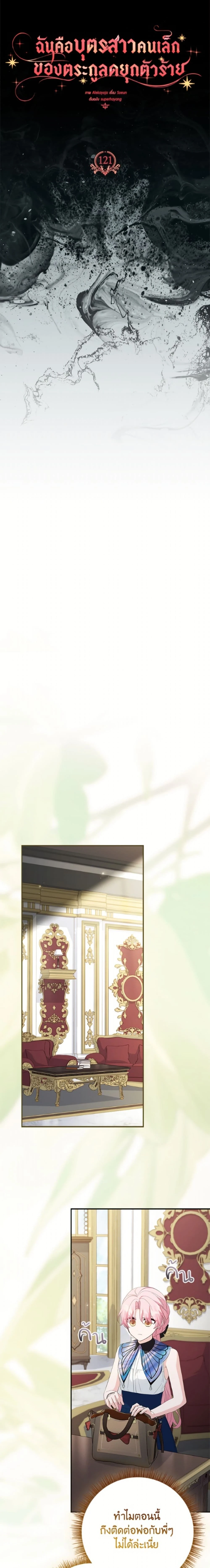 หน้าที่ 8