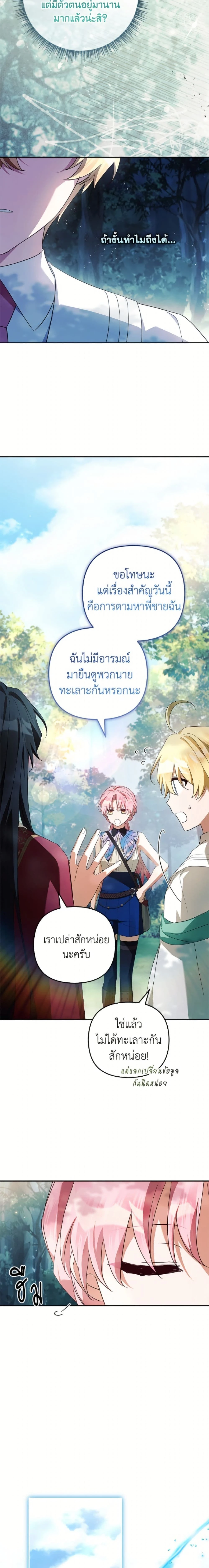 หน้าที่ 23