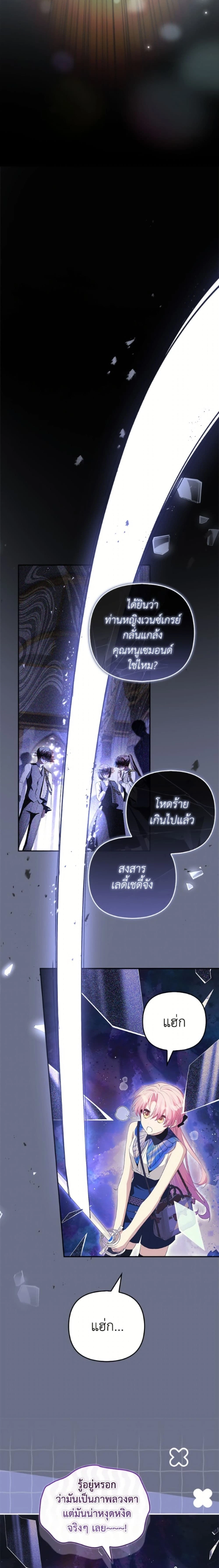 หน้าที่ 19