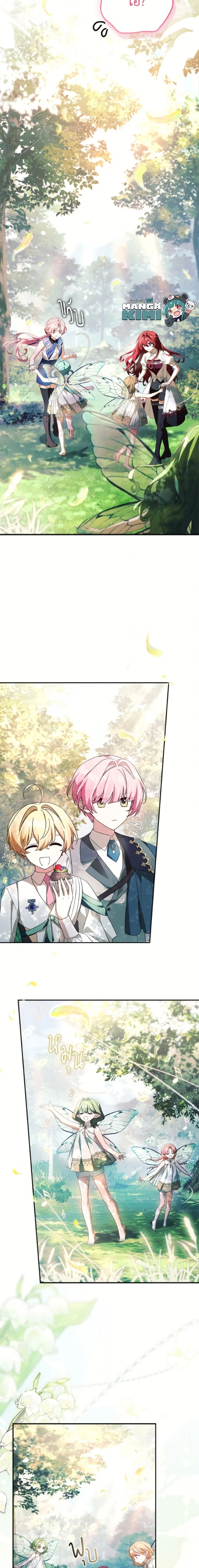 หน้าที่ 3