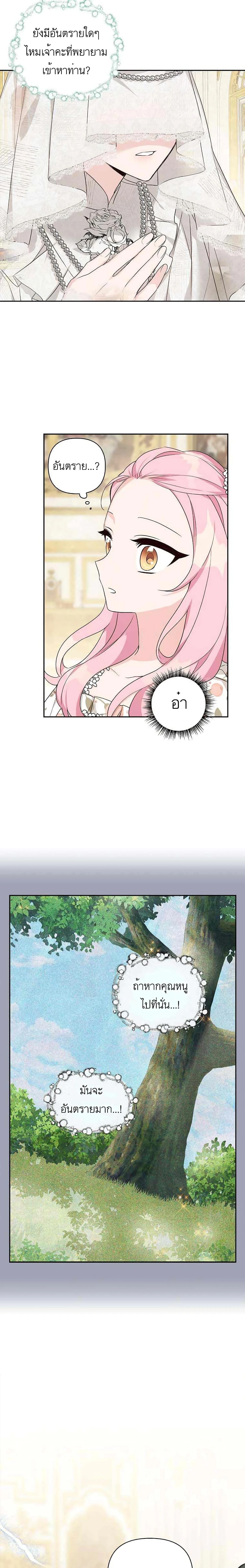 หน้าที่ 29