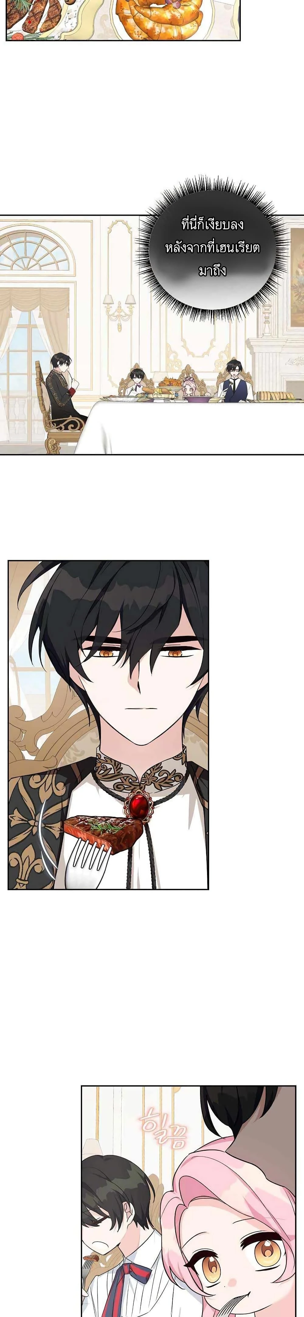 หน้าที่ 28