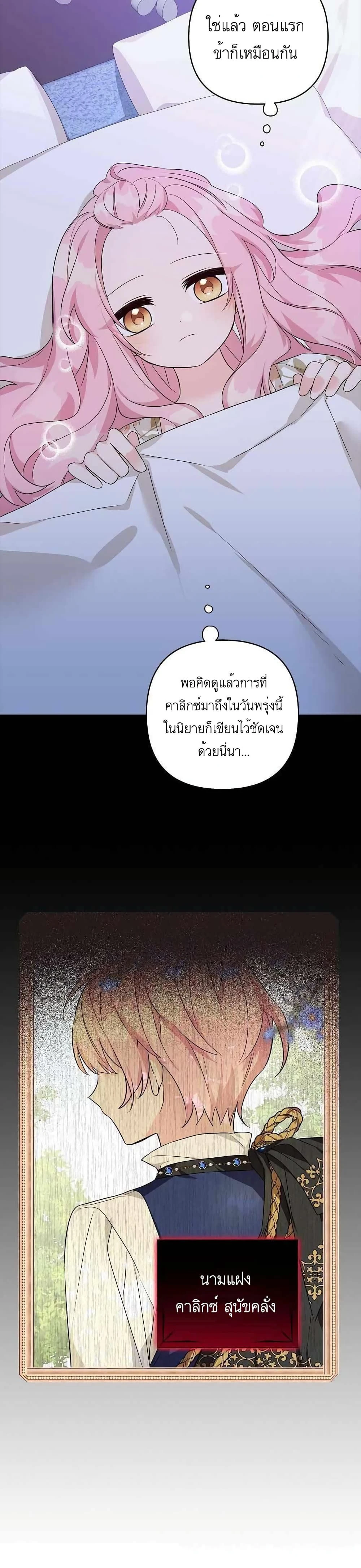 หน้าที่ 24