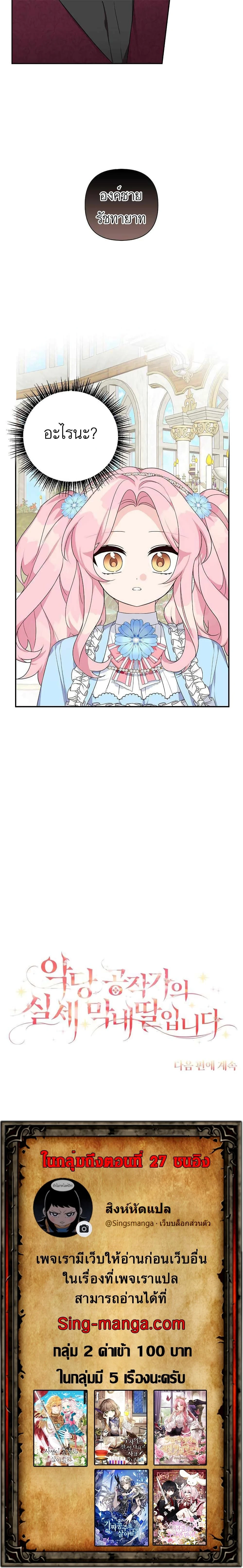 หน้าที่ 19