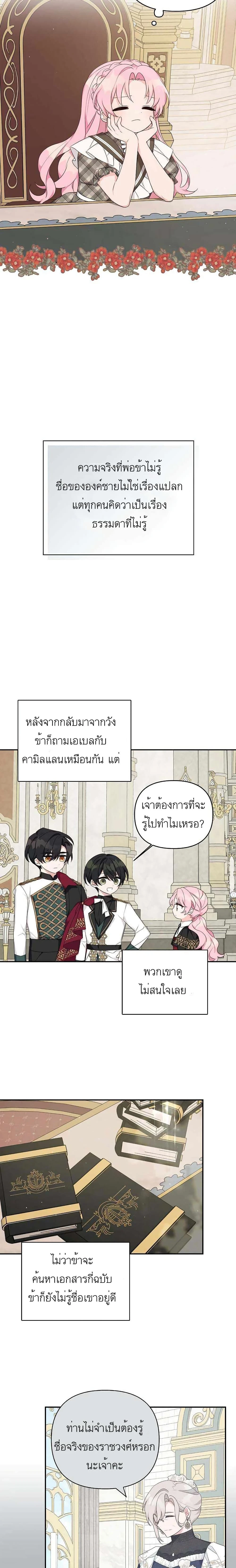 หน้าที่ 19