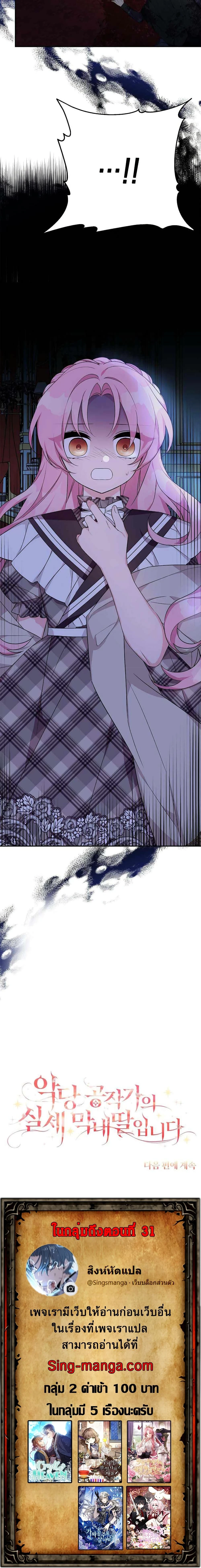 หน้าที่ 24