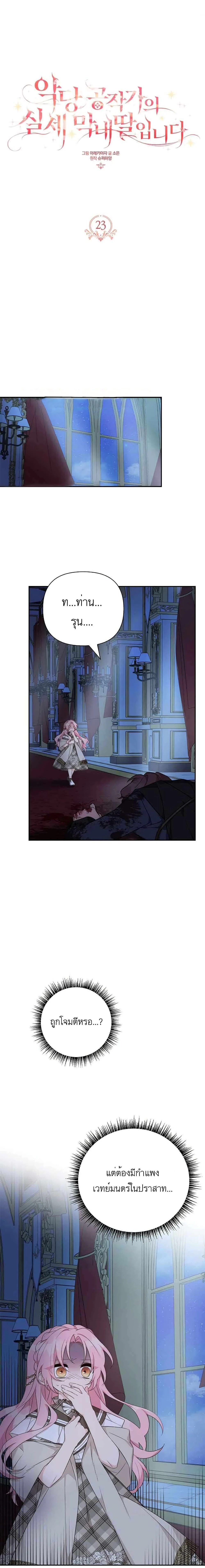 หน้าที่ 1