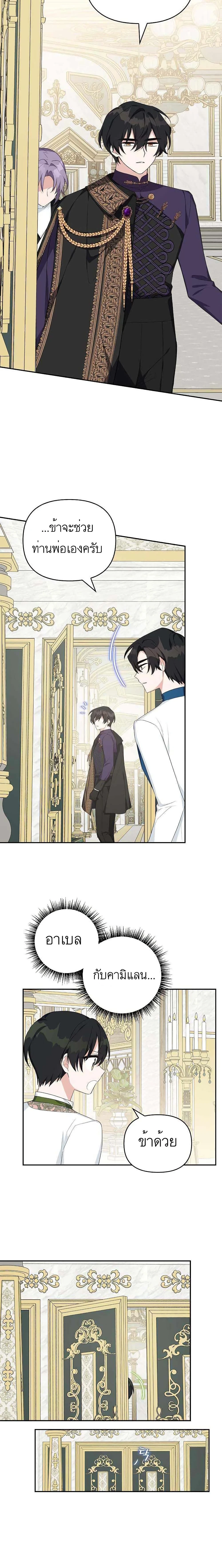 หน้าที่ 14