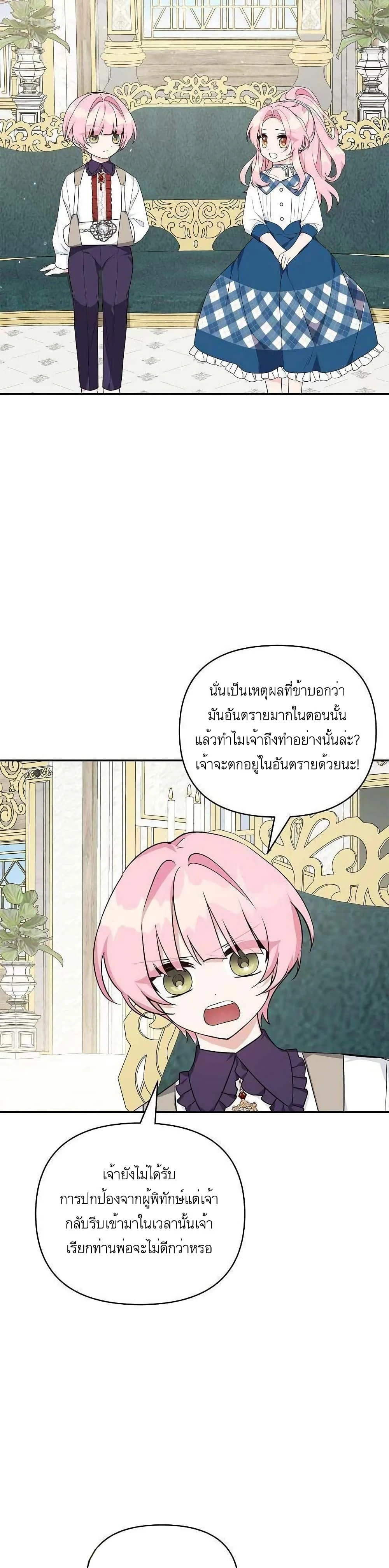 หน้าที่ 24