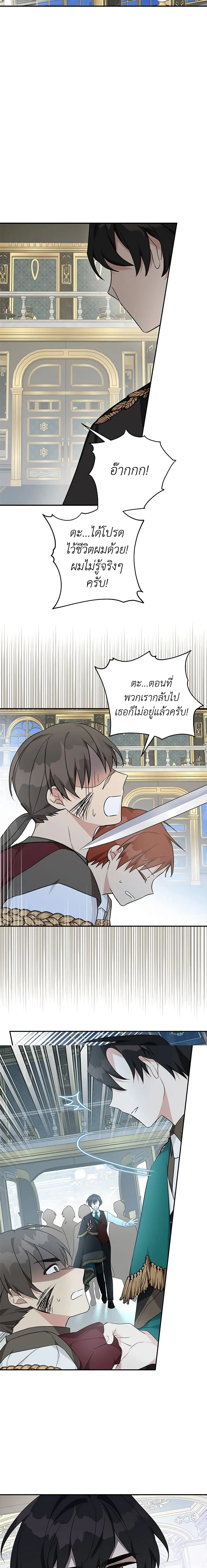 หน้าที่ 11