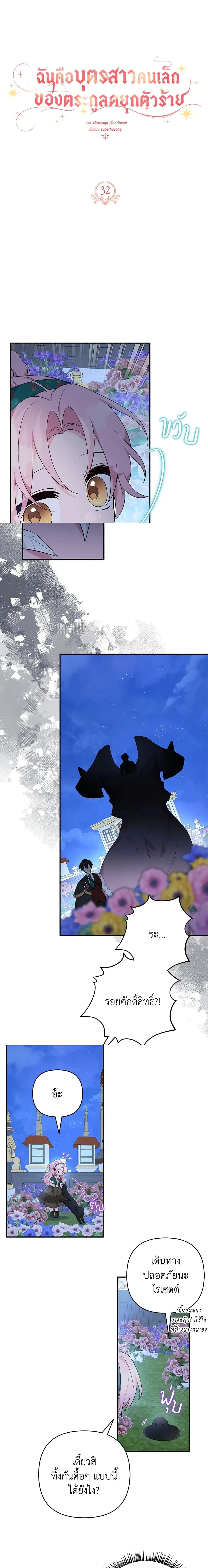 หน้าที่ 1