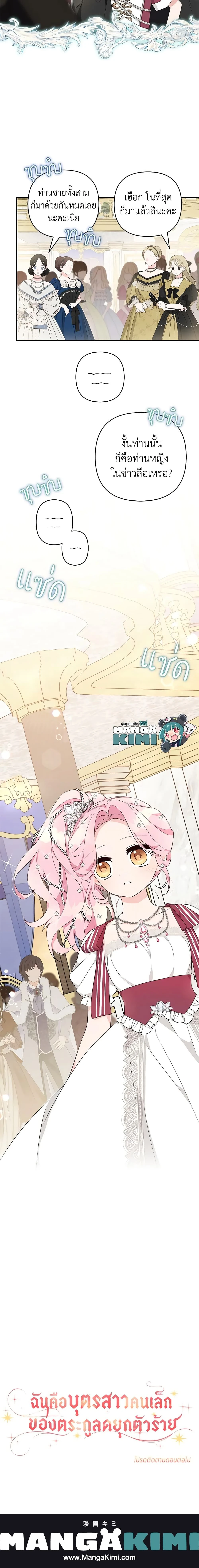 หน้าที่ 17