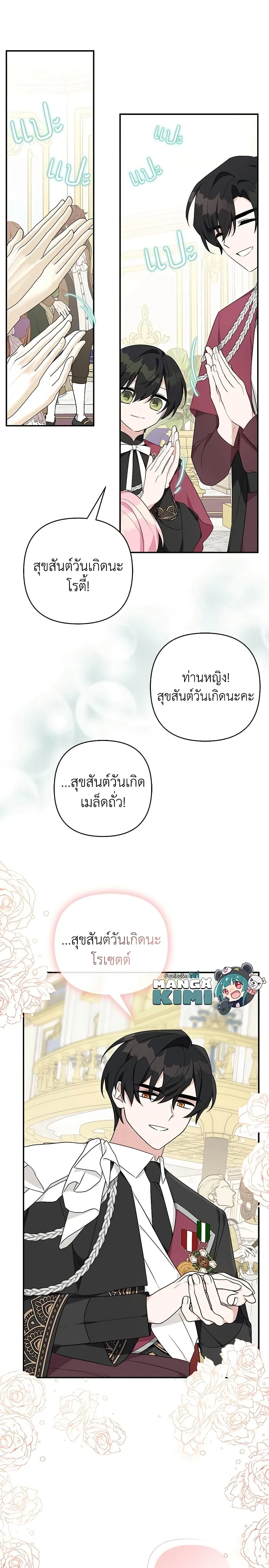 หน้าที่ 12