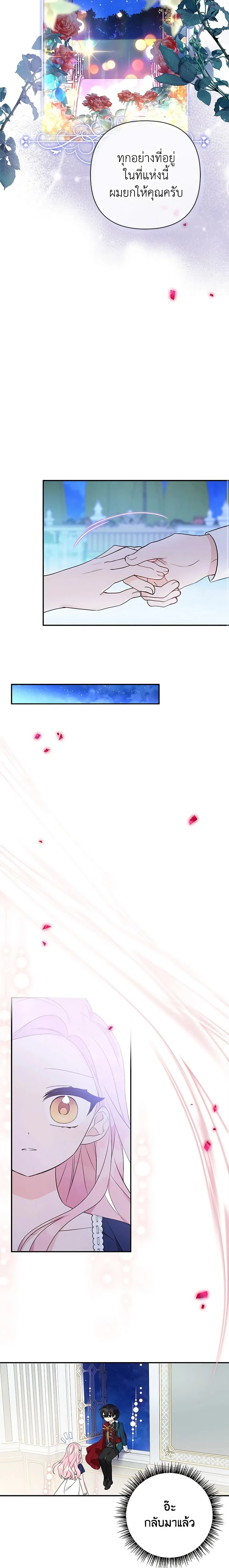 หน้าที่ 9