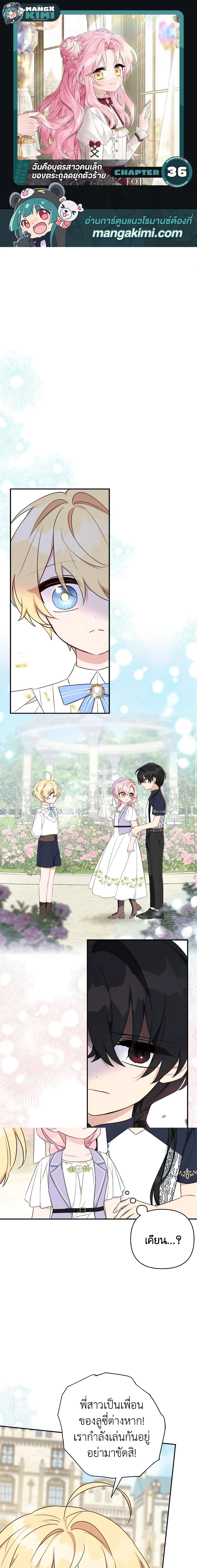 หน้าที่ 1