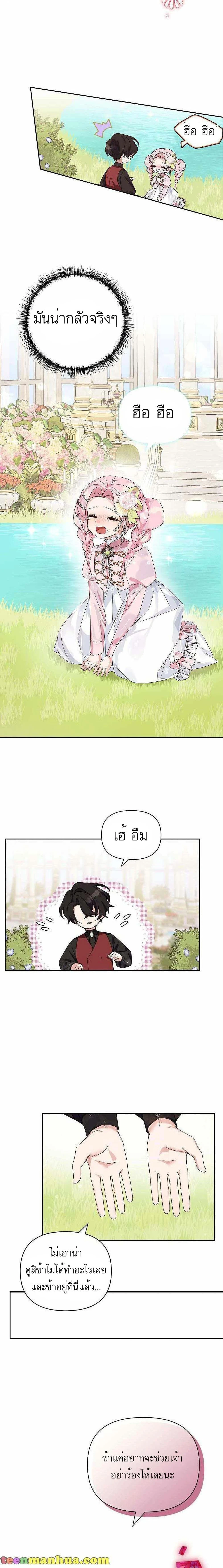 หน้าที่ 5