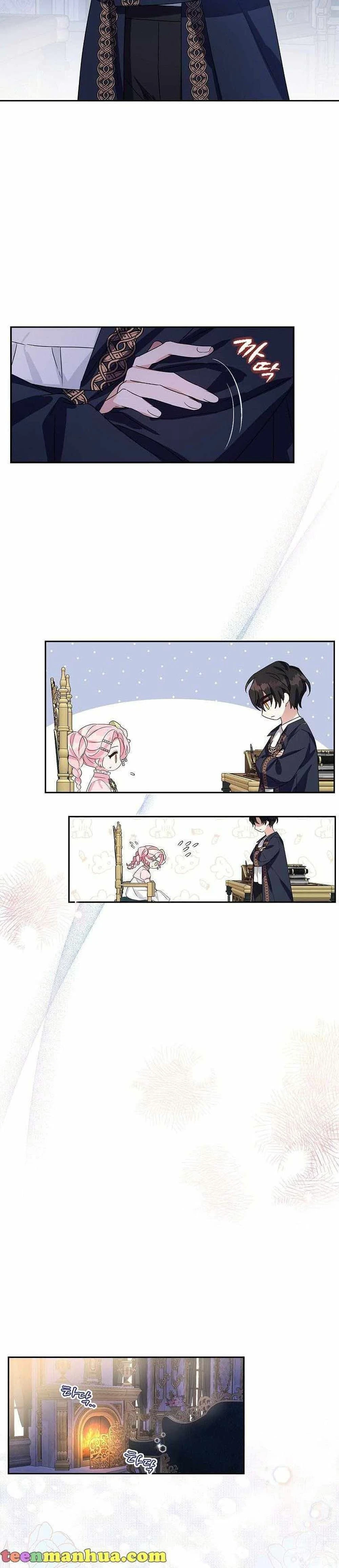 หน้าที่ 23