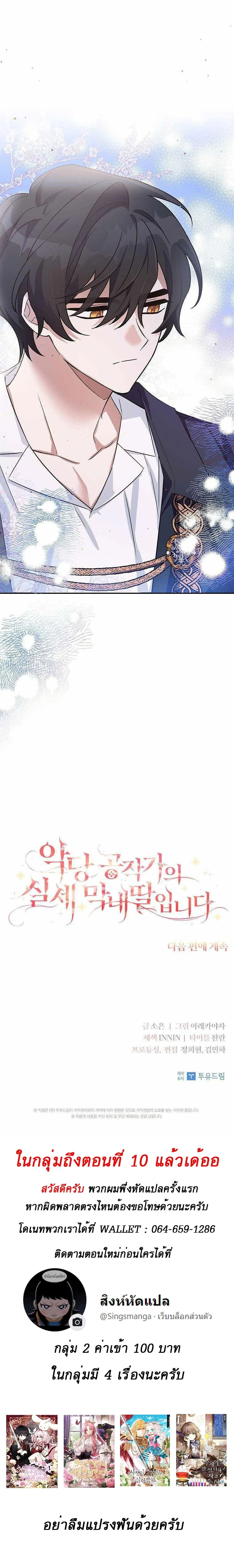 หน้าที่ 29