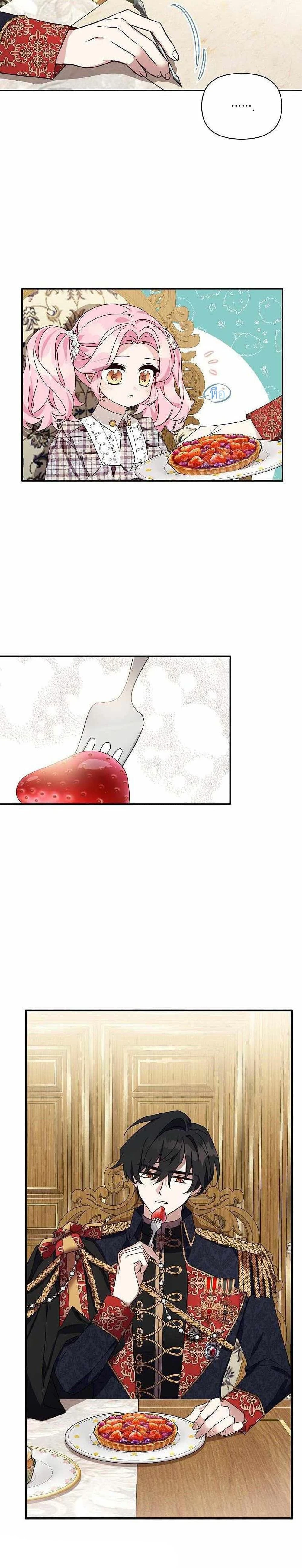 หน้าที่ 23