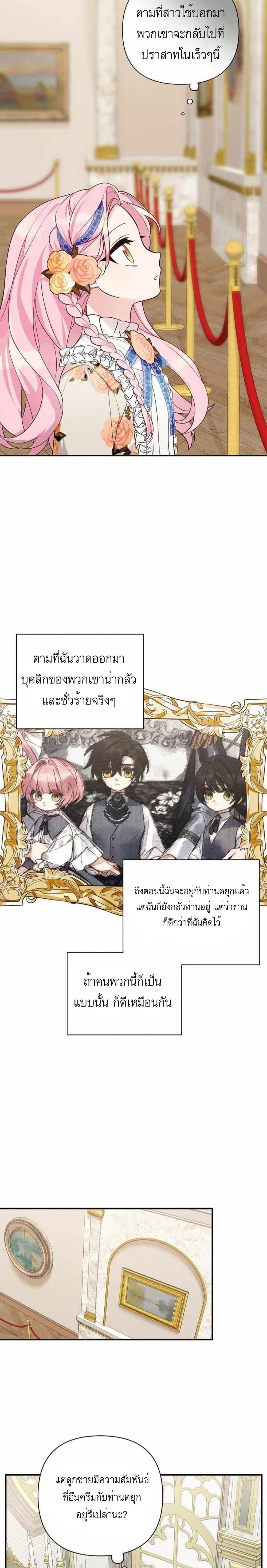 หน้าที่ 12
