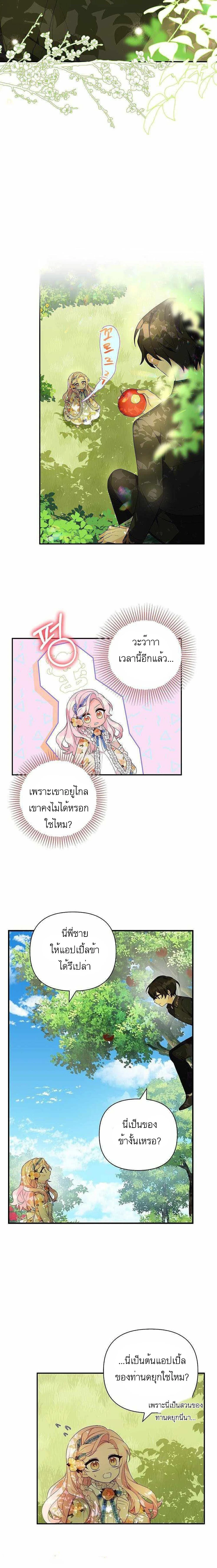 หน้าที่ 3