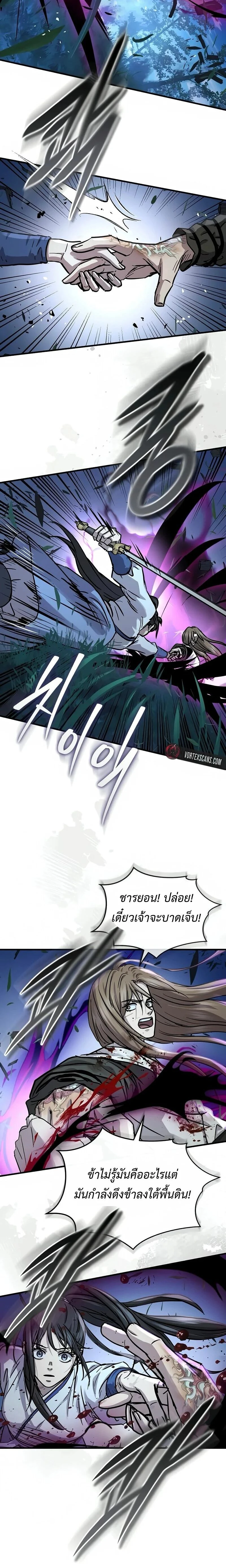 หน้าที่ 27