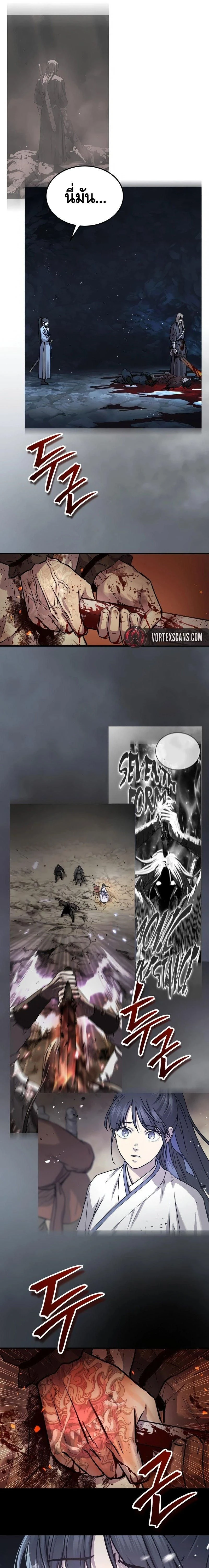 หน้าที่ 25